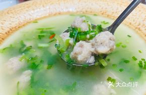Handmade Clear Soup Dumplings