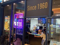 -达美乐比萨(骏壹万邦广场店)