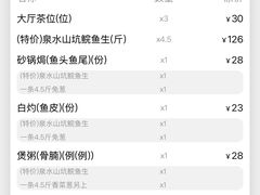 -炳胜品味(海印总店)