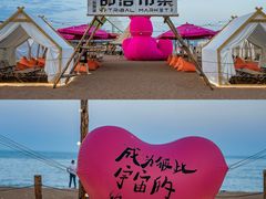 -大连金石滩国家旅游度假区