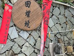 -南靖田螺坑土楼群景区