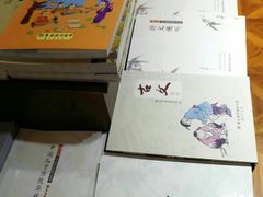 -秦汉胡同国学书院(天鹅湾分馆)