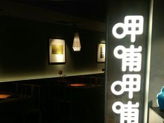 门面-呷哺呷哺(凯旋广场店)
