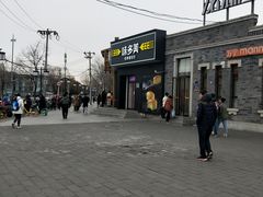 -龙湖星悦荟(颐和店)