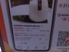 -韩味园果木炭烤鲜肉(陵东街店)