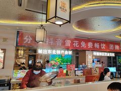 -遇东北林区铁锅炖(南开店)