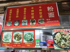 -韦记牛杂汤(清晖园店)