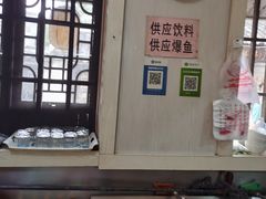 -状元楼(东大街店)