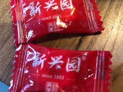 -新兴园饺子馆(北京百子湾店)