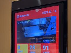 -海底捞火锅(海宁路店)