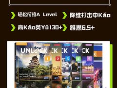 -协和双语学校(虹桥校区)