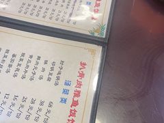 -扒骨肉雅鱼饭店(三雅文化传承店)