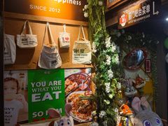 -MI WU FACTORY米屋美食工厂餐厅(绿地店)
