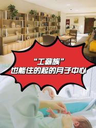 -西宁时光月子中心