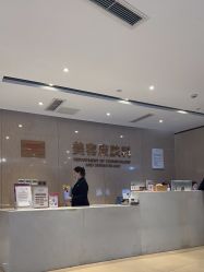 点击看大图 -四川娇点医学美容医院