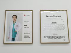 -美冠塔口腔(酒仙桥分院)