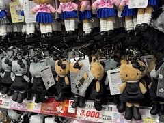 -Don Quijote(京都Avanti店)