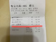 -徽州小镇(高新店)