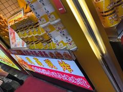 -味子夫鸡柳(解放碑总店)