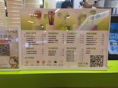 -迷客夏Milksha(无锡苏宁店)