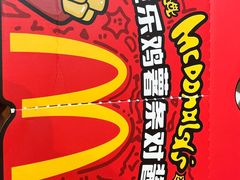 -麦当劳(虹桥南丰城店)