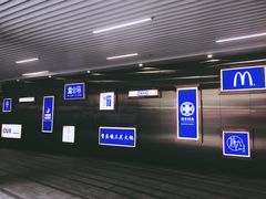 -中海环宇荟