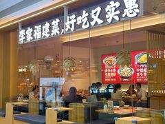 -大丰收脆鱼(万达江北店)