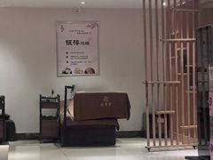 -钓鱼岛洗浴休闲会馆(卫星路店)