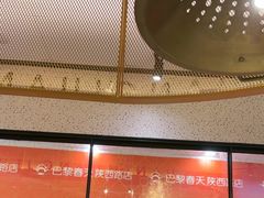 -巴黎春天(陕西路店)