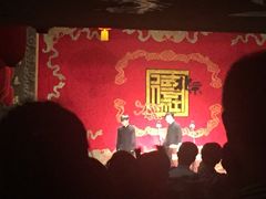 -德云社(三里屯店)