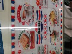 -九龙冰室(动漫星城店)