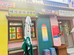 -姜胖胖首尔自助烤肉·蒸汽海鲜大排档(国瑞中心店)