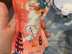 杏皮茶-夏家合汁(天润花园小区店)