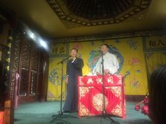 -众友相声艺术团·同悦兴茶社