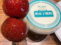 -尹三豆汁(前门旗舰店)