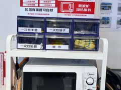 -华冠折扣超市(长阳店)