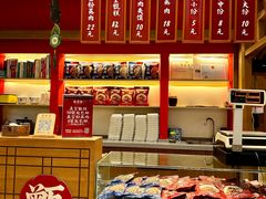 -叁省斋粉蒸肉甑糕·清真(回民街店)