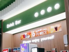 饮料区-优优西里·意式餐厅(福州金融街万达店)