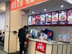 -李先生牛肉面大王(营口大润发店)