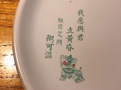 -潮粥荟·潮汕砂锅粥(朝阳大悦城店)