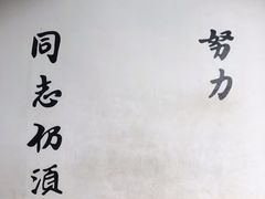 -黄埔军校旧址纪念馆