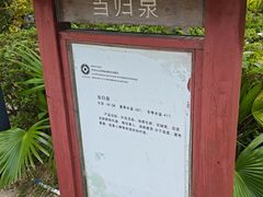 -罗浮山嘉宝田森林温泉度假酒店