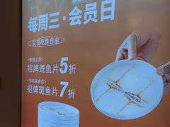 -阿源鱼捞斑鱼火锅·海鲜粥(山景尚宅店)