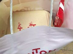 -TonTon(永康路店)