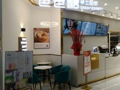 -爸爸糖吐司面包(兰州中心店)