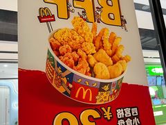 -麦当劳(百联西郊购物中心店)
