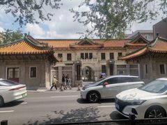 -沈阳金融博物馆