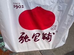 -张包铺(道外店)