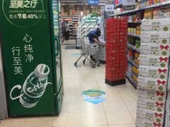 -百佳永辉(名盛广场店)