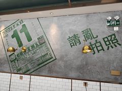 -豆豆冰室·地道招牌椰子冻(大良店)